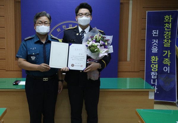화천경찰서(서장 최성환)는 오는 4일 제 301기 신임순경 졸업행사를 개최하였다.