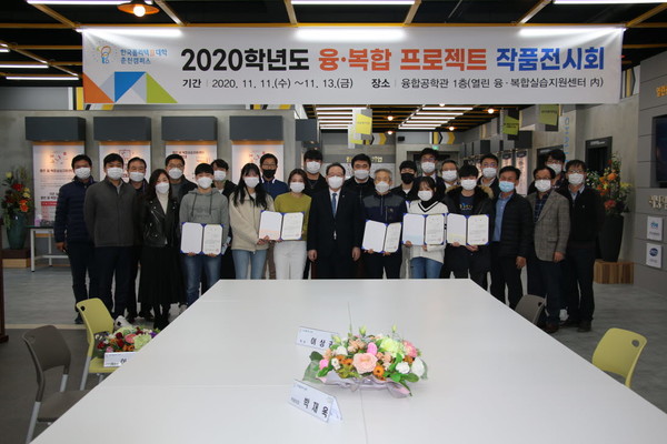 한국폴리텍Ⅲ대학 춘천캠퍼스는 열린융·복합실습지원센터에서 11일부터 13일까지 사흘간, 융·복합 프로젝트 작품전시회를 개최한다.