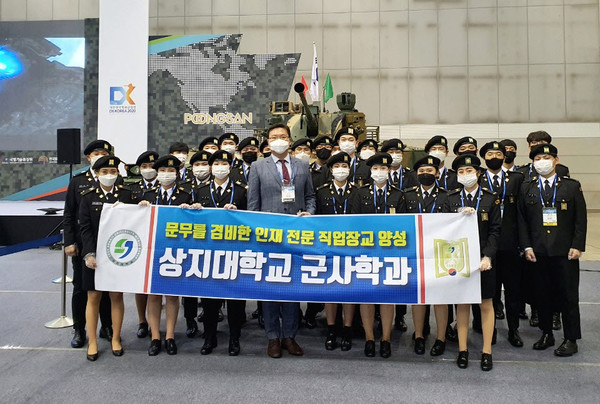 상지대학교 군사학과 1학년 재학생들은 19일, 일산 킨텍스에서 진행 중인 '2020 대한민국 방위산업전' 단체관람을 실시했다.