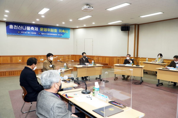 홍천문화재단은 지난 22일, 문화예술회관에서 홍천산나물축제 운영위원회 위촉식을 가졌다. 