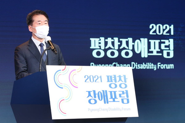 평창 동계패럴림픽대회 개최 3주년에 맞춰 ‘2021 평창장애포럼’이 9일, 개회식으로 시작으로 강릉 세인트존스 호텔과 온라인에서 동시에 열리고 있다. 