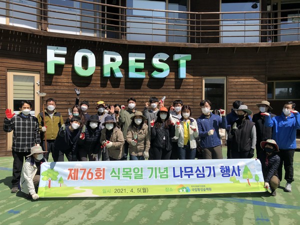 산림청 한국산림복지진흥원 소속기관인 국립횡성숲체원(원장 홍성현)은 제 76회 식목일 기념 수목식재 행사를 가졌다.