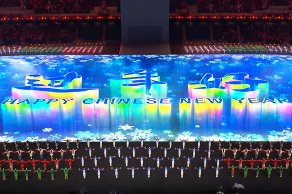 베이징 동계올림픽 개막식-중국설 표기