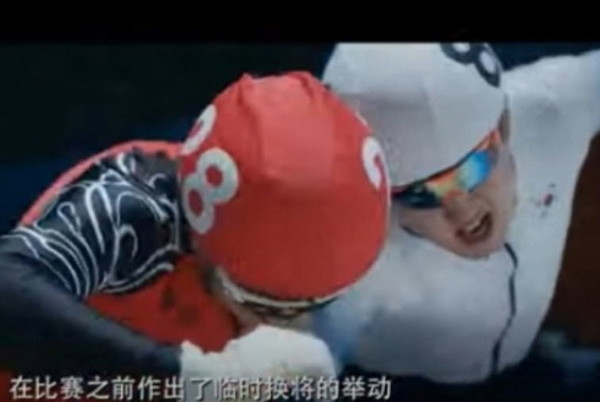 ​한국 선수가 중국 선수에게 반칙을 하는 영화속 장면 (사진출처 : 아이치이)