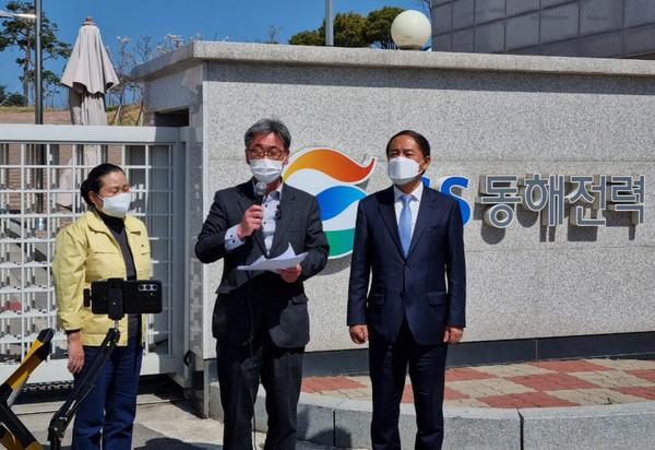 왼쪽부터 동해시의회 더불어민주당 소속 박남순 의원, 이창수 의원, 최석찬 의원은 4월 8일 오후 2시, GS동해전력을 방문하여 기자회견을 하고 있다.