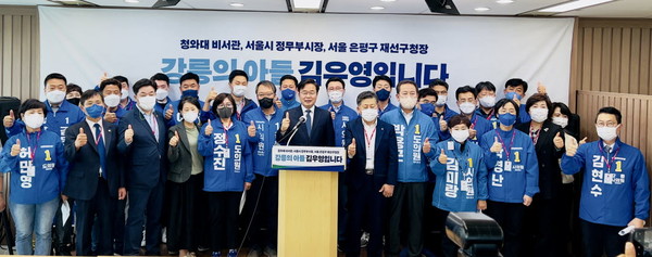 김우영 전 서울시 정무부시장이 강릉시장 출마를 26일, 공식 선언했다.