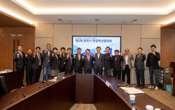 한림대학교가 17일 오후 2시부터, 본교 대학본부 교무회의실에서 제2회 춘천시 창업혁신협의회 회의를 개최했다.