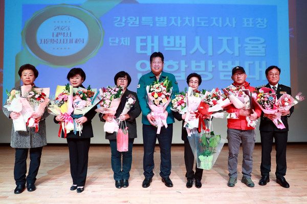 태백시(시장 이상호)는 지난 14일 태백문화예술회관 소공연장에서 ‘2023 태백시 자원봉사자대회’를 개최했다.