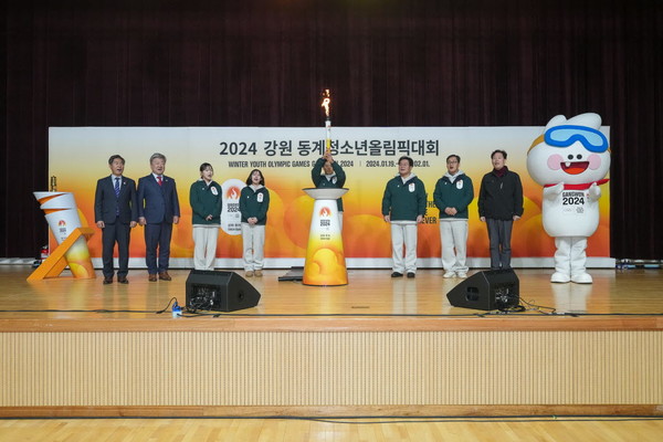 2024 강원동계청소년올림픽 성화행사가 22일 오후 양구군문화체육회관에서 개최됐다.