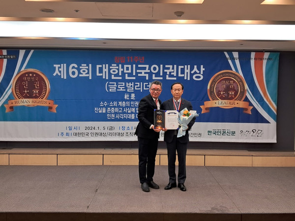 박상수 삼척시장(대리수상자, 안전건설국장 안덕봉)은 5일 한국인권신문에서 수여하는 '대한민국 인권대상'을 수상했다.