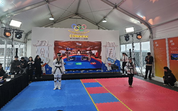 21일 강릉올림픽파크 강릉하키센터 알리바바 파빌리언에서 가성태권도 시범경기가 열렸다. 가상태권도(Virtual Taekwondo)는 2023 올림픽E스포츠시리즈 정식종목으로 채택됐다.