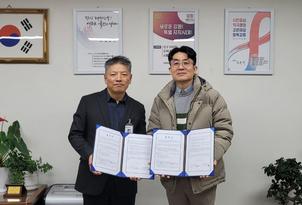 강릉시보건소는 최근 강릉시한의사회(회장 조해웅)와 ‘금연침 시술 지원사업’업무협약을 체결했다.