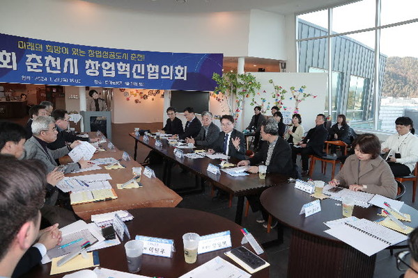 춘천시는 25일 오후 4시, 강원정보문화산업진흥원 갤러리툰에서 제11차 춘천시 창업혁신협의회를 개최했다.