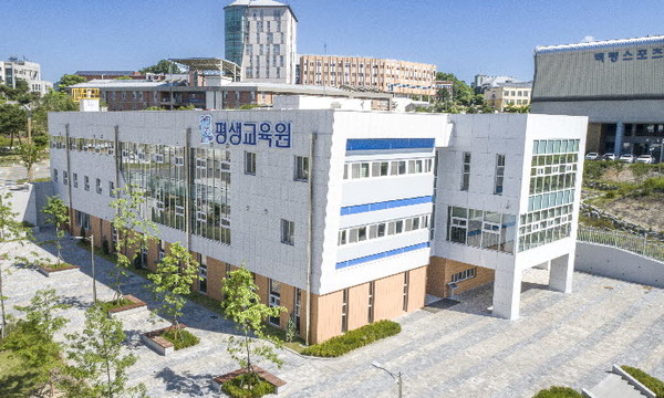 강원대학교 평생교육원 전경.