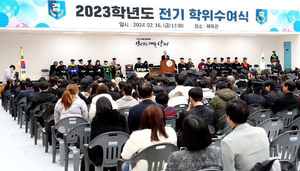 상지대학교는 16일 오전 11시, 체육관에서 ‘2023학년도 전기 학위수여식’을 개최했다. 