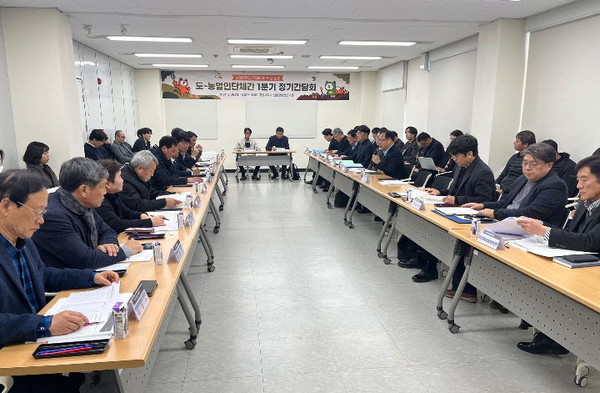강원특별자치도는 26일 오후 2시, 강원대학교 친환경농업연구센터에서 그 첫 번째 회의를 개최했다.