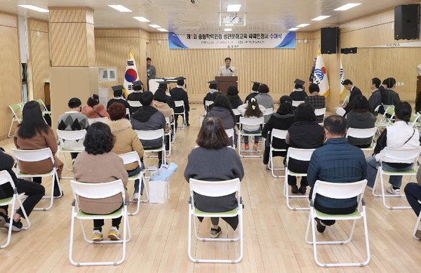 삼척시는 28일, 도계평생학습센터 강당에서 제1회 중학학력인정 성인문해교실 학력인증서 수여식을 개최했다.