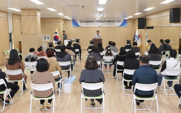 삼척시는 지난 28일, 도계평생학습센터 강당에서 제1회 중학학력인정 성인문해교실 학력인증서 수여식을 개최했다.