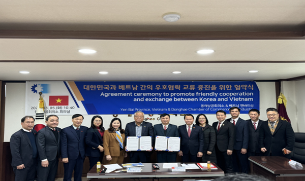 동해상공회의소(회장 김규태)는 5일 베트남 옌바이성 대표단과 우호교류 협력을 위한 양해각서(MOU)를 체결했다.