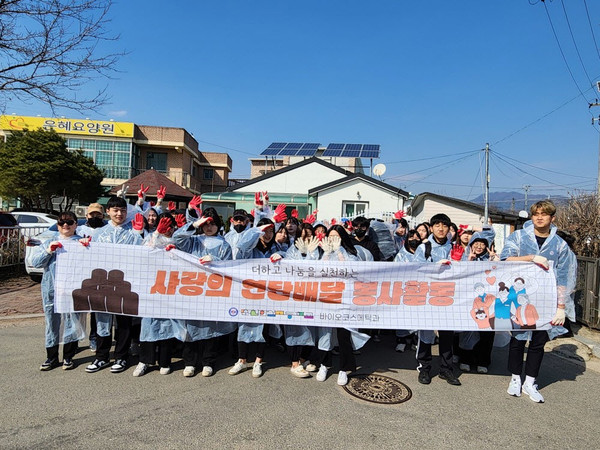 춘천한샘고등학교(교장 한세훈)는 13일 춘천 신북읍 일대에서 ‘지역사회와 함께하는 연탄배달 봉사’를 실시했다.