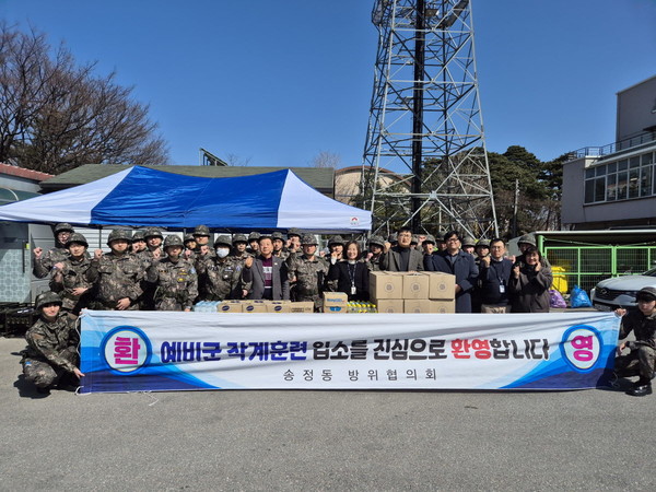 강릉송정동 방위협의회(회장 서동진)은 2024년 전반기 예비군 작계훈련을 맞아 13일 송정동 예비군 대원 120명을 위한 위문물품을 전달했다.