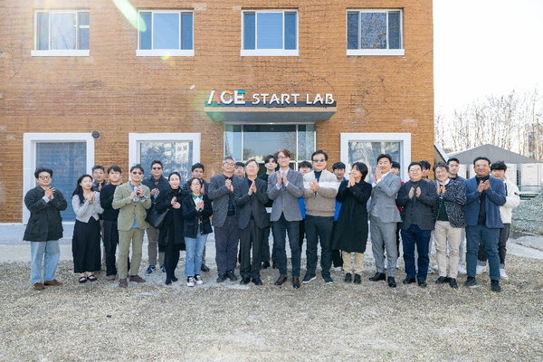 강원대학교는 '13일, 춘천캠퍼스 Start-Lab에서 'Start-Lab 개관식'을 개최했다.