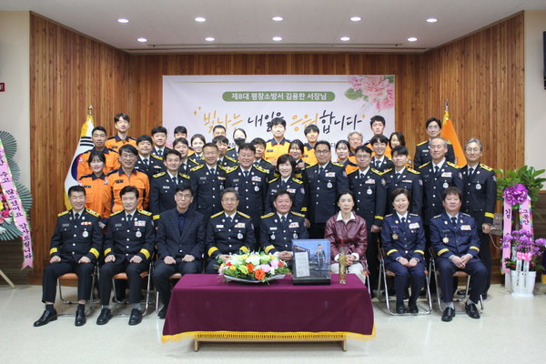평창소방서는 28일 오후4시 소방서 3층 대회의실에서 김용한 서장의 32년 공직생활을 마무리하는 퇴임식을 개최했다.