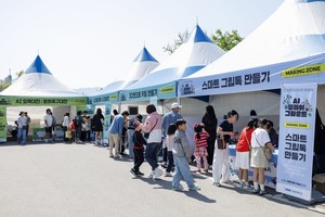 강원대, AI 체험·전략 논의·캠퍼스 축제까지… 미래혁신·지역소통 '박차'